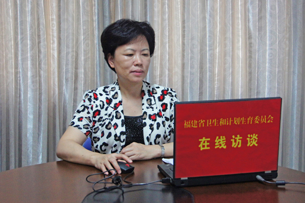 当前福建省医疗体制改革和计划生育政策介绍