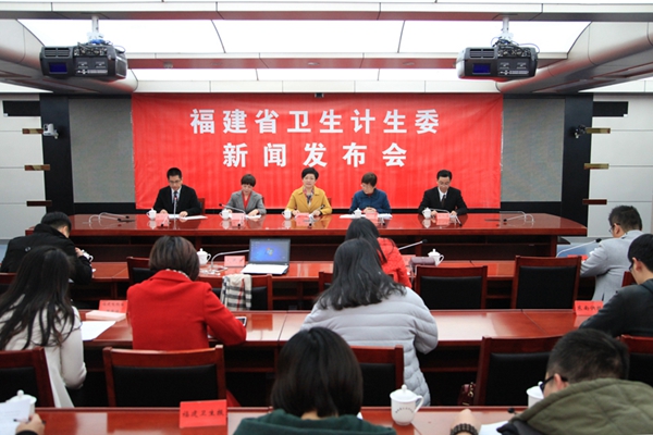 省卫计委就“防控出生缺陷 提高人口素质”召开新闻发布会