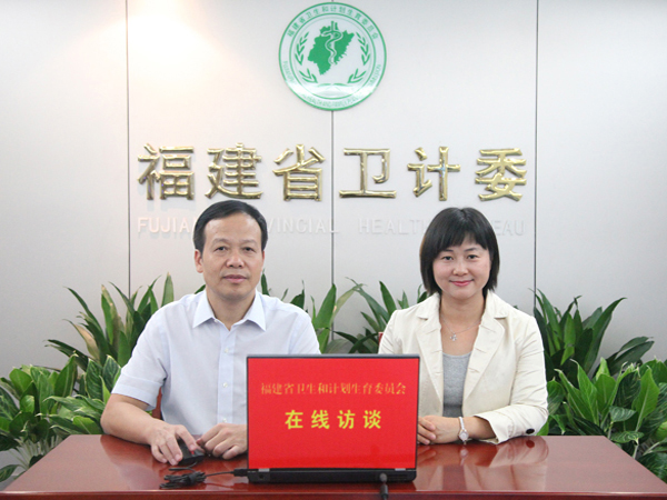 加强生育全程基本医疗保健服务实施意见政策解读