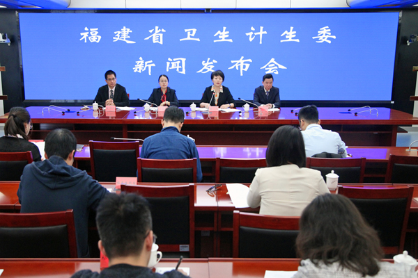 援外医疗工作新闻发布会