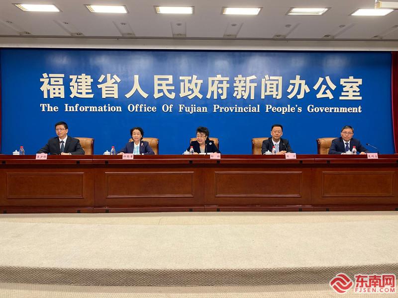 福建省政府召开“互联网＋医疗健康”示范省建设新闻发布会