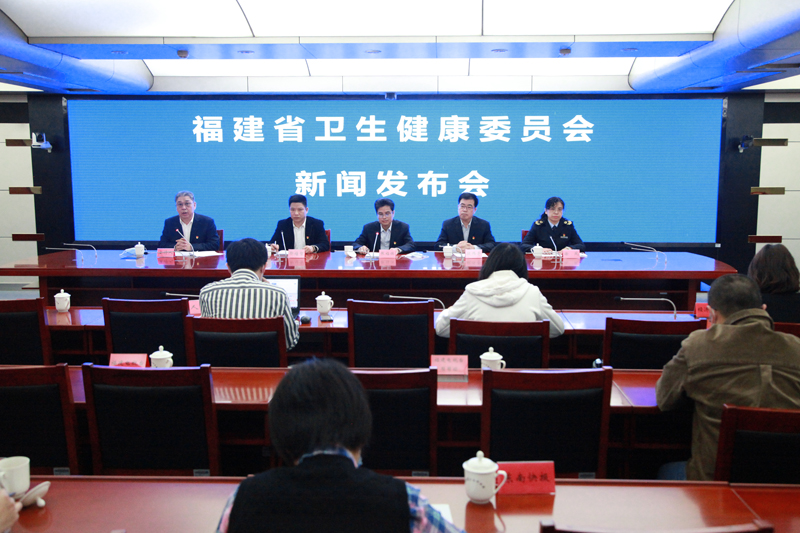 福建省职业健康监管工作情况召开新闻发布会