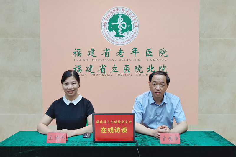 践行为老服务初心 建设老年友善医院