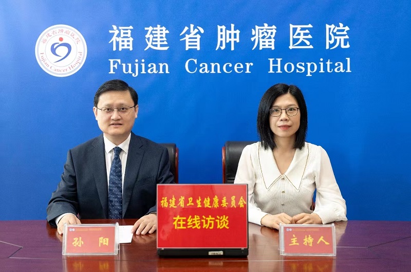 提升肿瘤规范化诊疗水平 保障人民健康