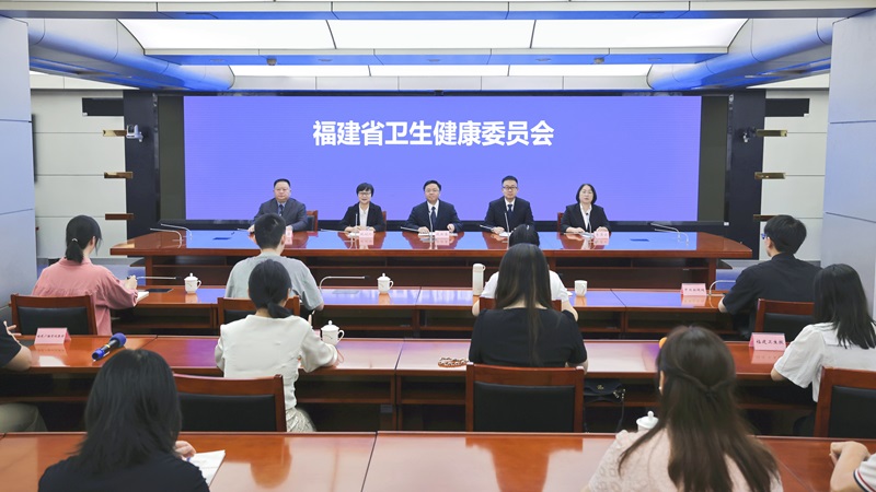 “时令节气与健康福建”系列新闻发布会之夏至节气