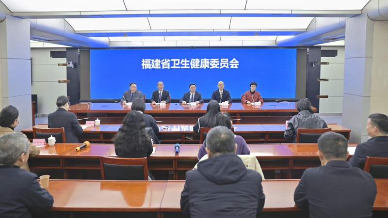 “时令节气与健康福建”系列新闻发布会之冬至节气