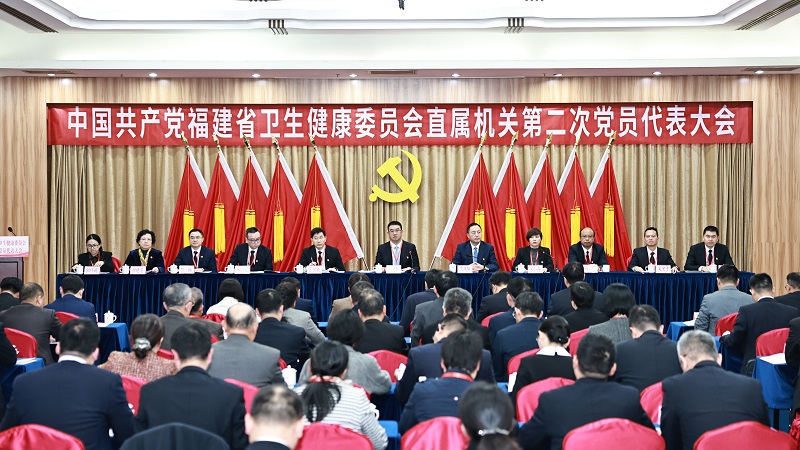 中共伊莉论坛
直属机关第二次党员代表大会召开