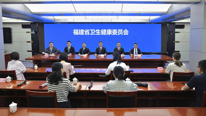 “推动医改争先创优，聚力建设‘健康福建’”系列新闻发布会（南平市专场）文字实录